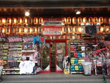 Osaka Donki